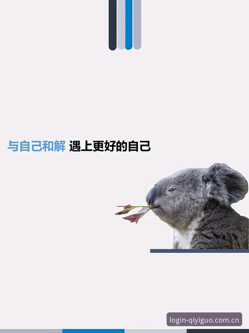 揭秘奇异果体育安装全流程：从下载到观赛，一步都不能错