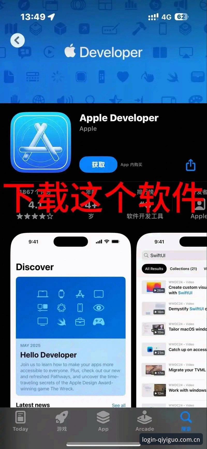奇异果体育下载安装实用指南：安卓与iOS双平台完整教程