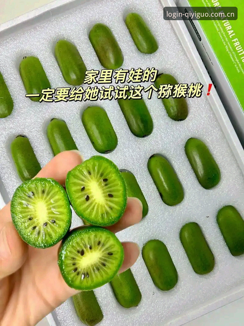 奇异果体育新手教程攻略详解：从注册到流畅观赛的完整指南