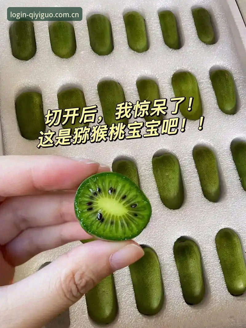 奇异果体育官网手机入口背后的秘密：一个全场景体育直播平台的创新进化论