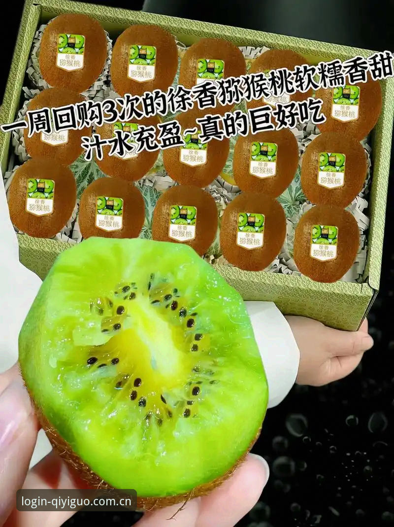 奇异果体育使用教程下载不了怎么办？5个实测有效的解决方案